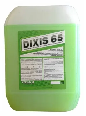 Теплоноситель DIXIS 65, -65°C, этиленгликоль, 20кг