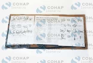 Полный комплект прокладок дизеля Д-243/245 ММЗ ПАРОНИТ (РК20) 