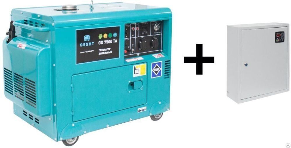 Дизельный генератор Gesht GD7500TA (с автоматикой)
