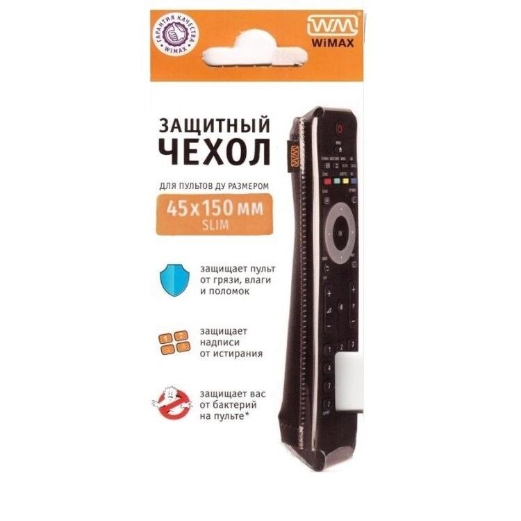 Чехол для Пульта ДУ 45*150мм Slim DVB-T2, чёрный "WiMax"