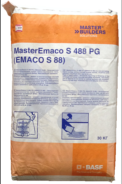 MasterEmaco S 488 PG сухая бетонная смесь наливного типа от 20 до 40мм (30кг)
