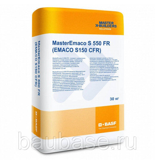 MasterEmaco S 550 FR сухая бетонная смесь наливного типа от 20 до 60мм (30кг)
