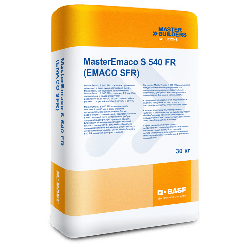 MasterEmaco S 540 FR сухая бетонная смесь наливного типа от 20 до 60мм (30кг)