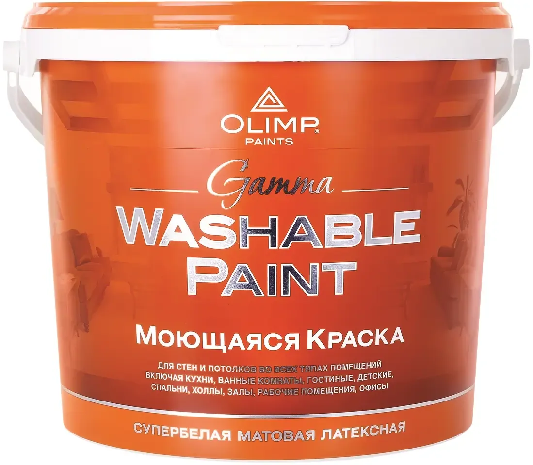 Моющаяся краска акриловая для стен и потолков Олимп Gamma Washable Paint 20 л супербелая база A неморозостойкая