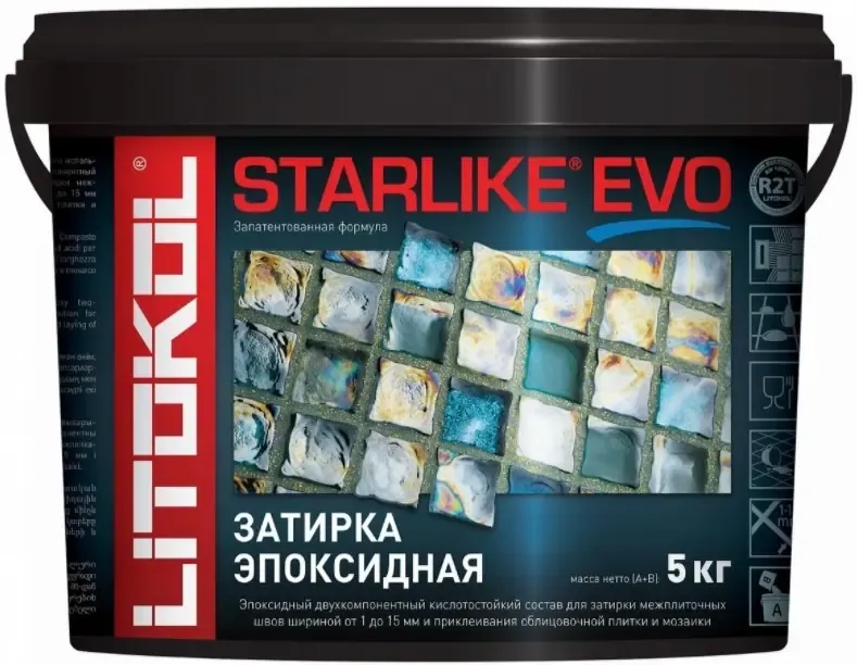 Затирка эпоксидная Литокол Starlike Evo 5 кг S.232 коричневая