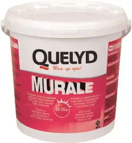 Готовый к использованию клей Quelyd Murale 10 кг