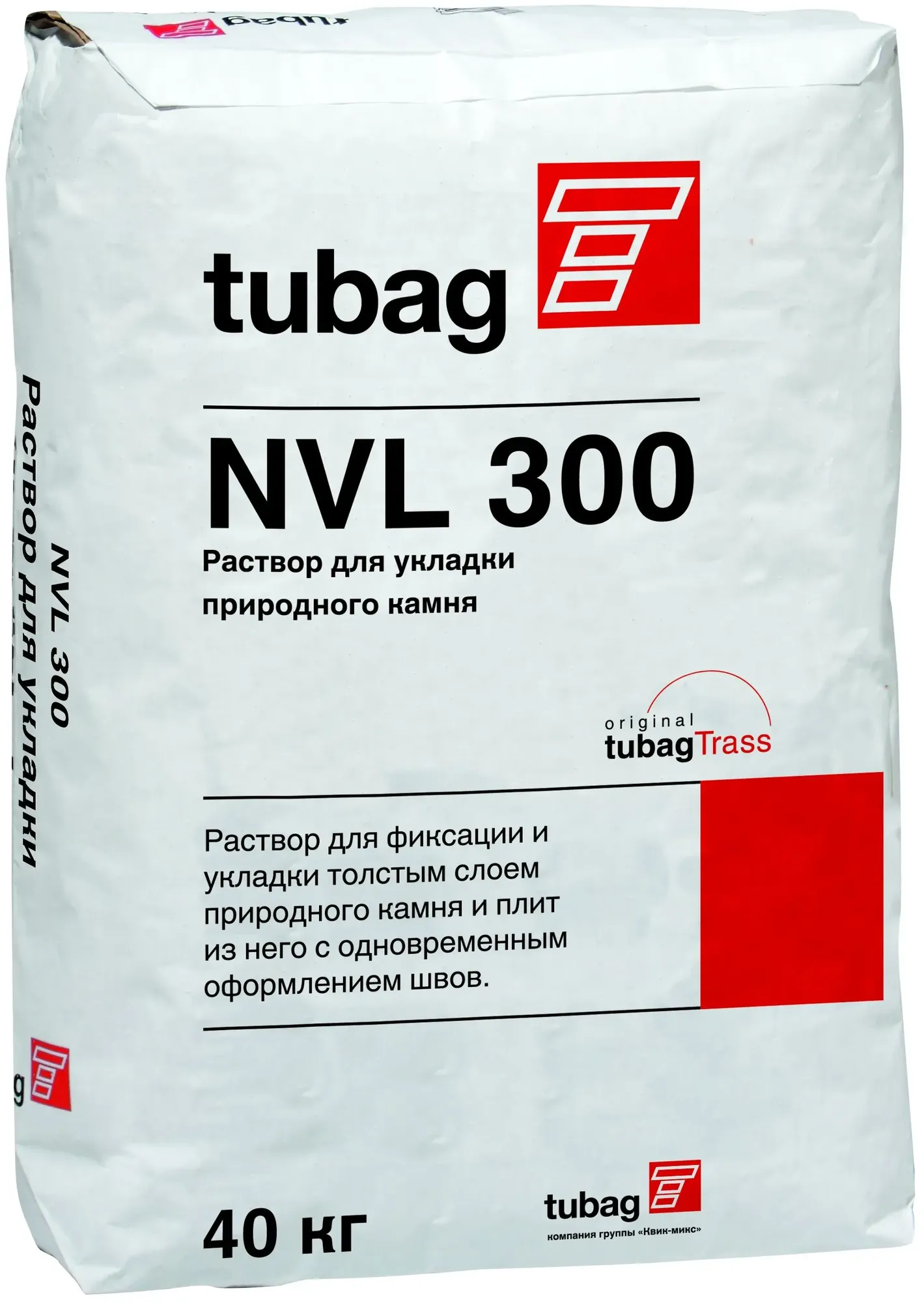 Раствор для укладки природного камня Tubag NVL 300 40 кг серый