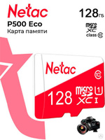 Карта памяти microSD Netac P500 ECO, 128 GB (NT02P500ECO-128G-S) P500 ECO 128 GB (NT02P500ECO-128G-S)