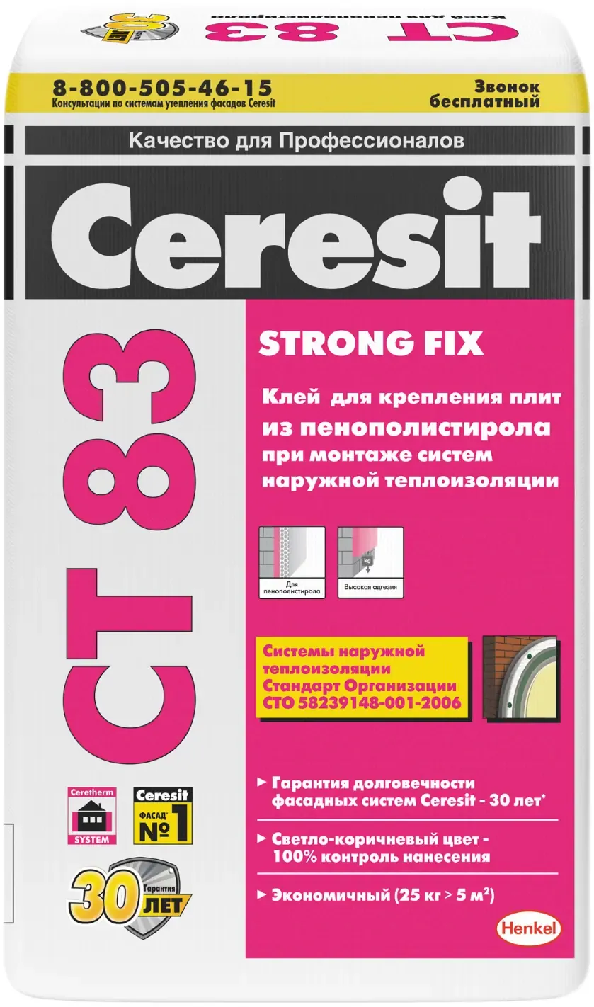 Клей для плит из пенополистирола Ceresit CT 83 Strong Fix 25 кг