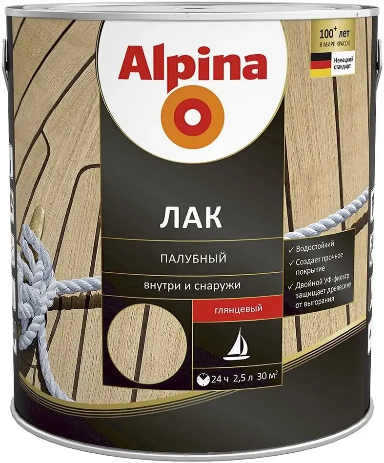 Лак палубный Alpina 2.5 л глянцевый