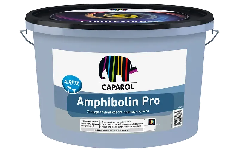 Универсальная краска премиум класса Caparol Amphibolin Pro 2.35 л бесцветная
