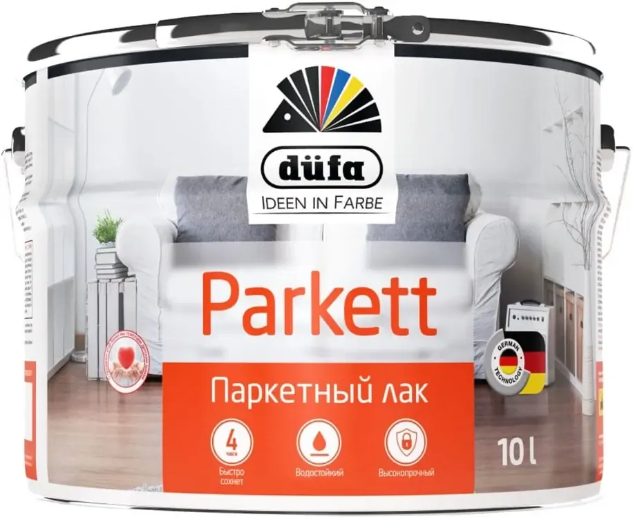 Паркетный лак Dufa Retail Parkett 10 л полуматовый
