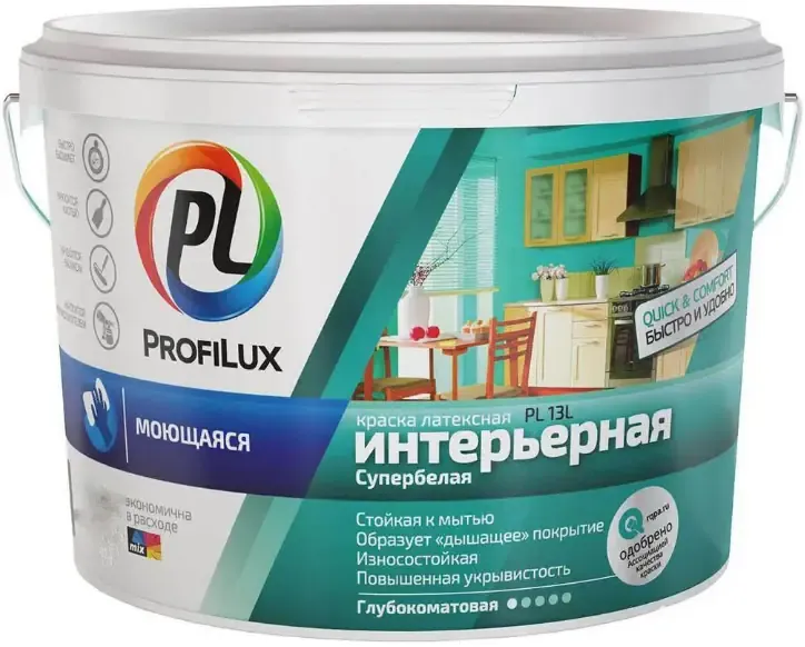 Краска для ванной и кухни моющаяся Профилюкс PL 13L 40 кг супербелая