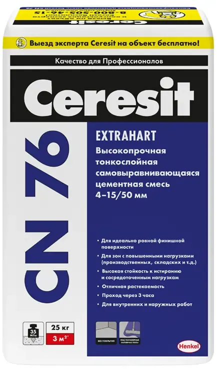 Самовыравнивающаяся смесь высокопрочная Ceresit CN 76 25 кг