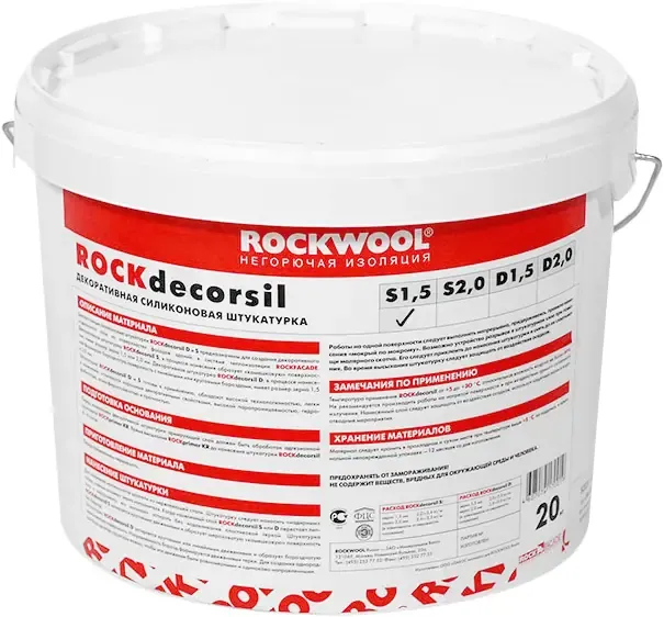 Декоративная силиконовая штукатурка Rockwool Rockdecorsil 20 кг 1.5 мм камешковая фактура