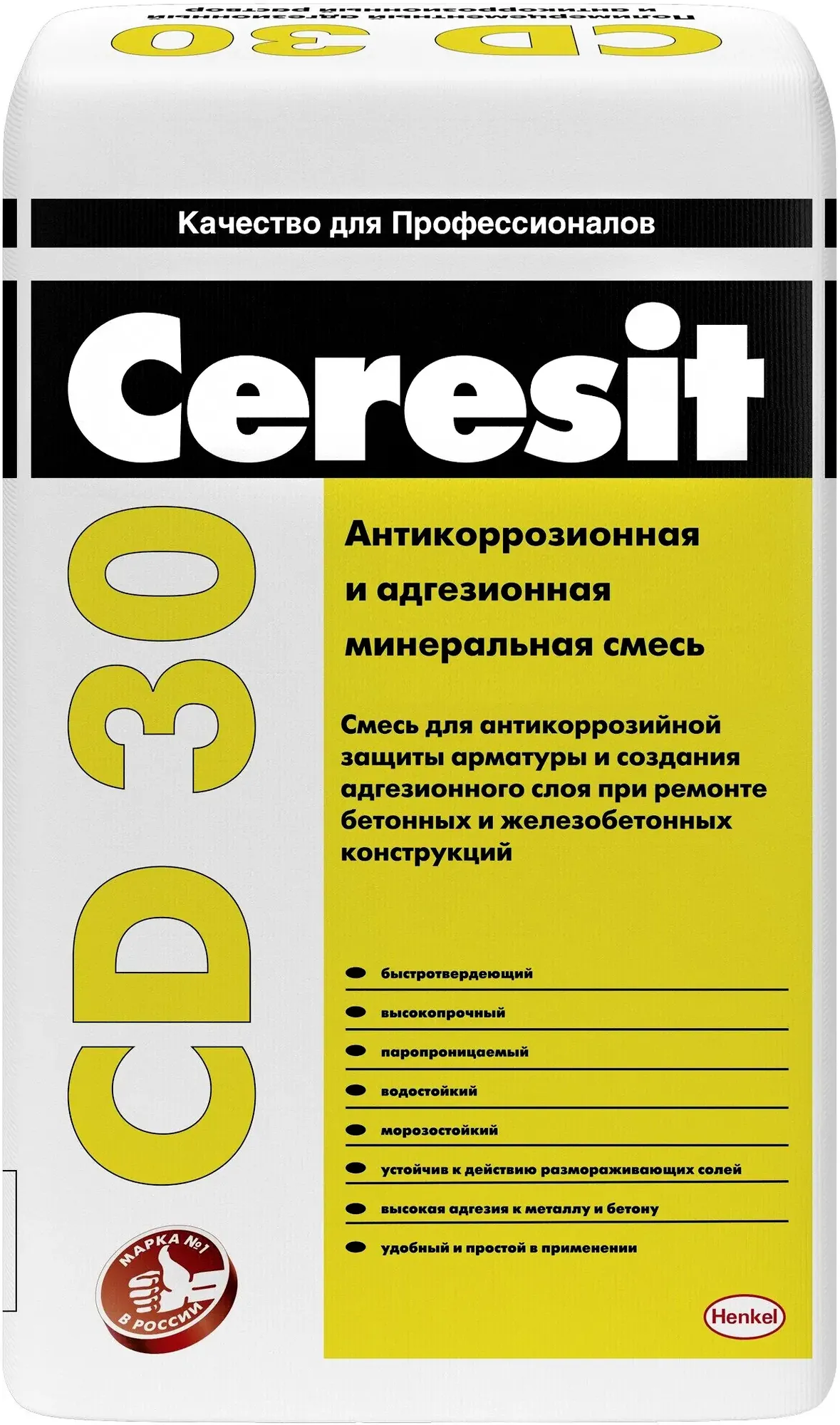 Антикоррозионная и адгезионная минеральная смесь Ceresit CD 30 15 кг
