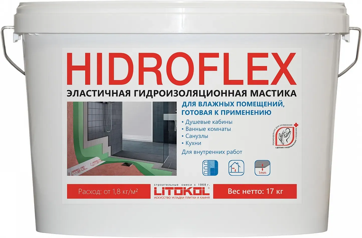 Гидроизоляционный состав Литокол Hidroflex 17 кг