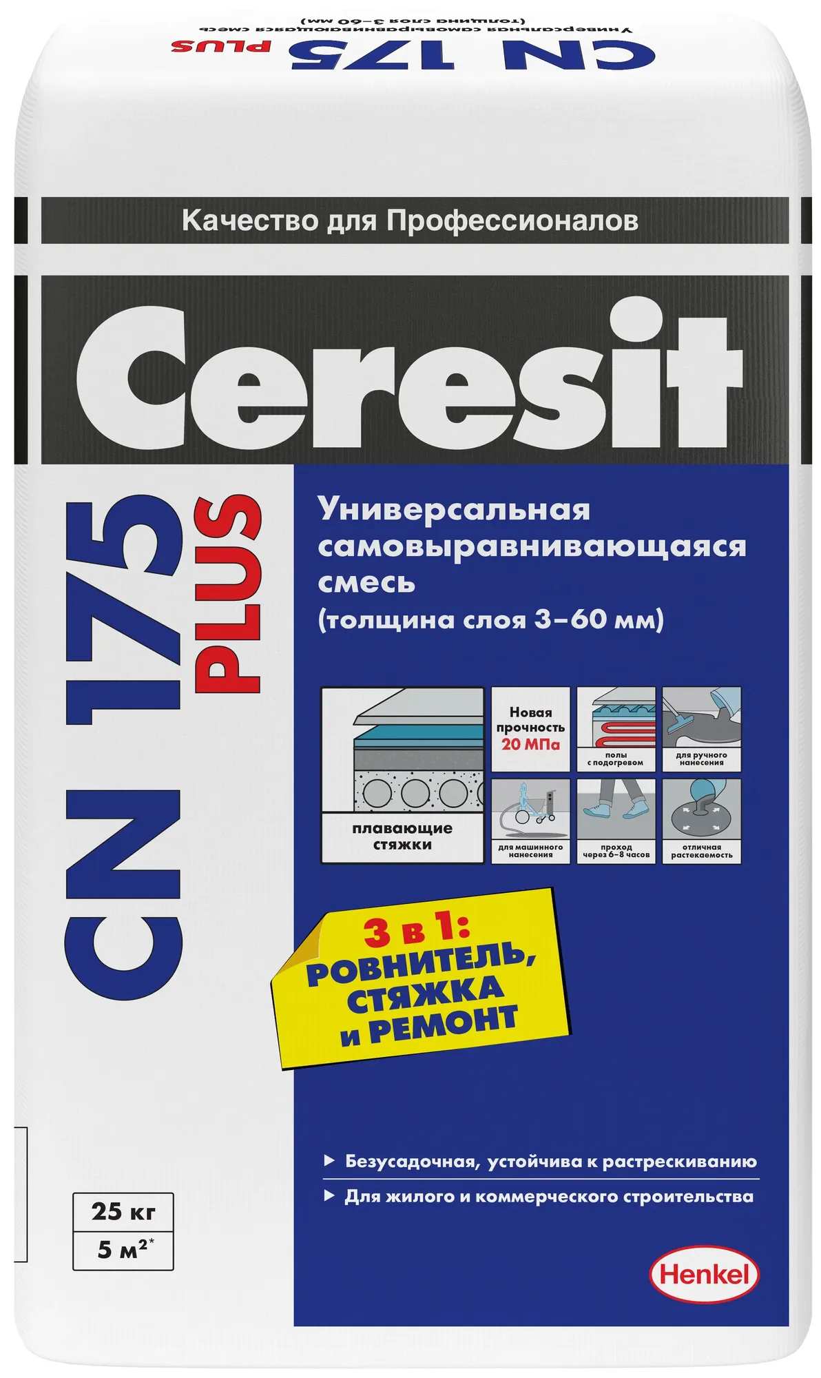 Самовыравнивающаяся смесь универсальная Ceresit CN 175 Plus 25 кг