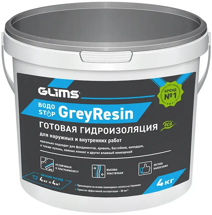Готовая гидроизоляция для наружных и внутренних работ Глимс ВодоStop Greyresin 4 кг