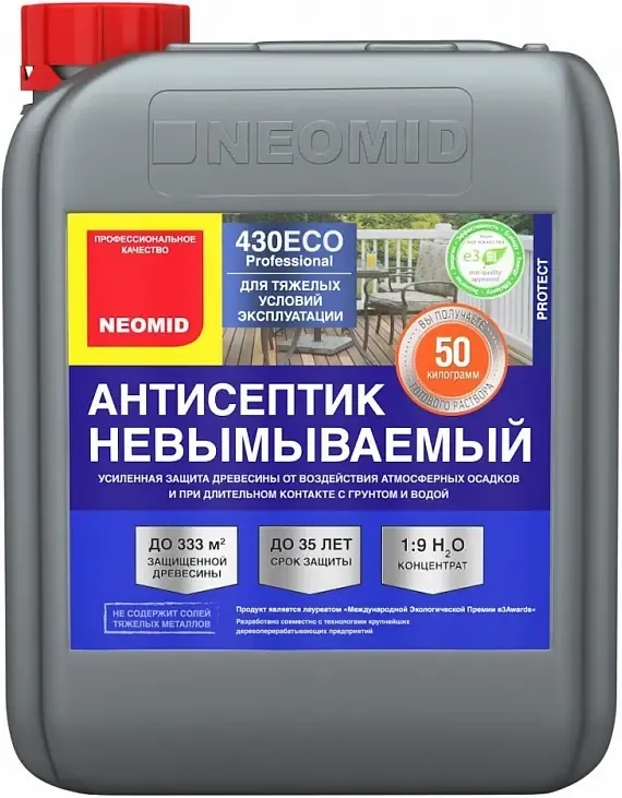 Антисептик консервант невымываемый Неомид 430 Eco 30 кг