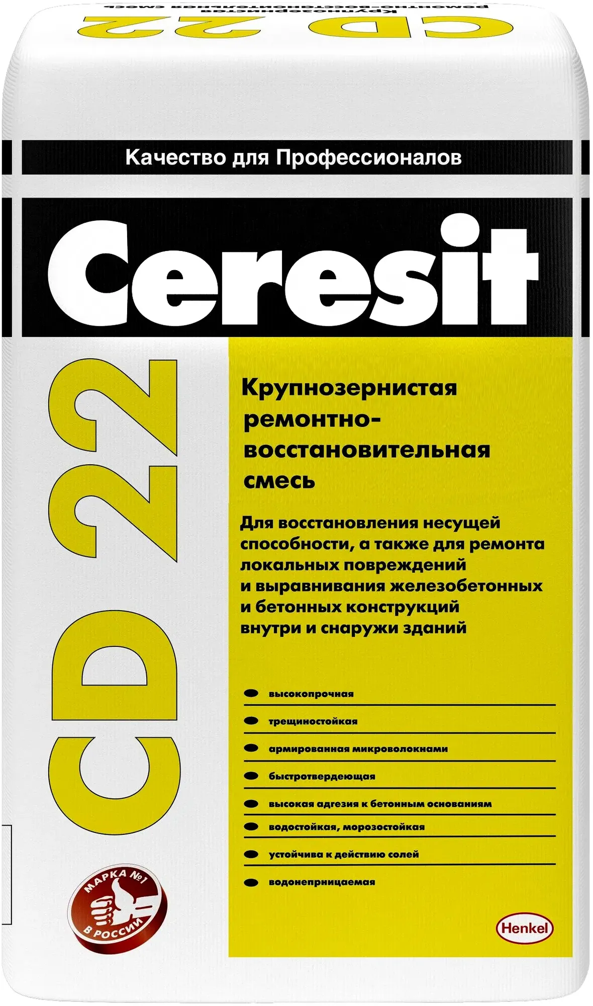 Крупнозернистая ремонтно восстановительная смесь Ceresit CD 22 25 кг
