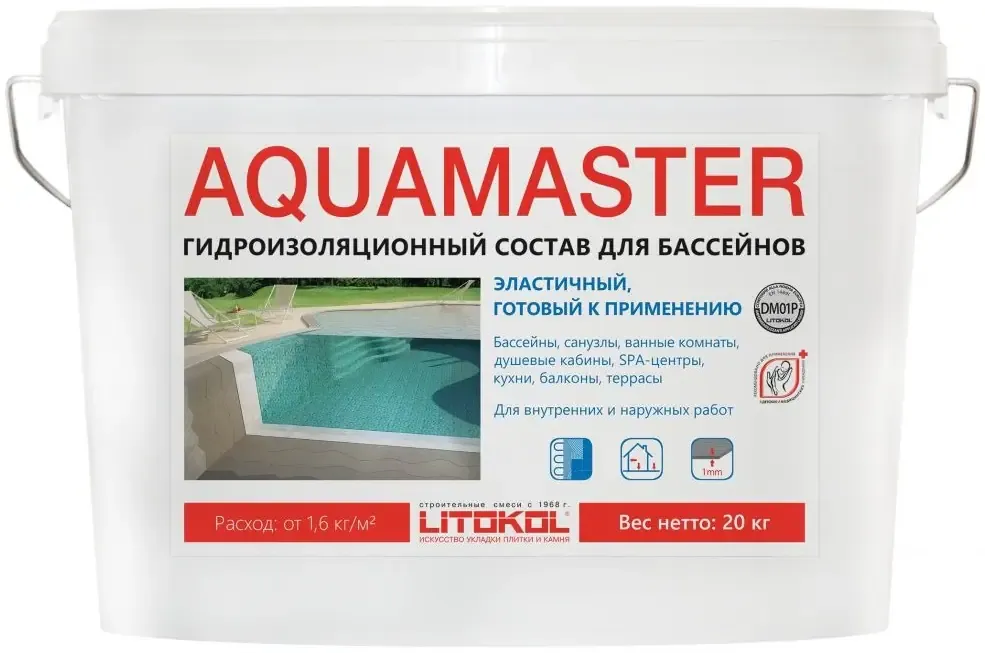 Гидроизоляционный состав Литокол Aquamaster 20 кг