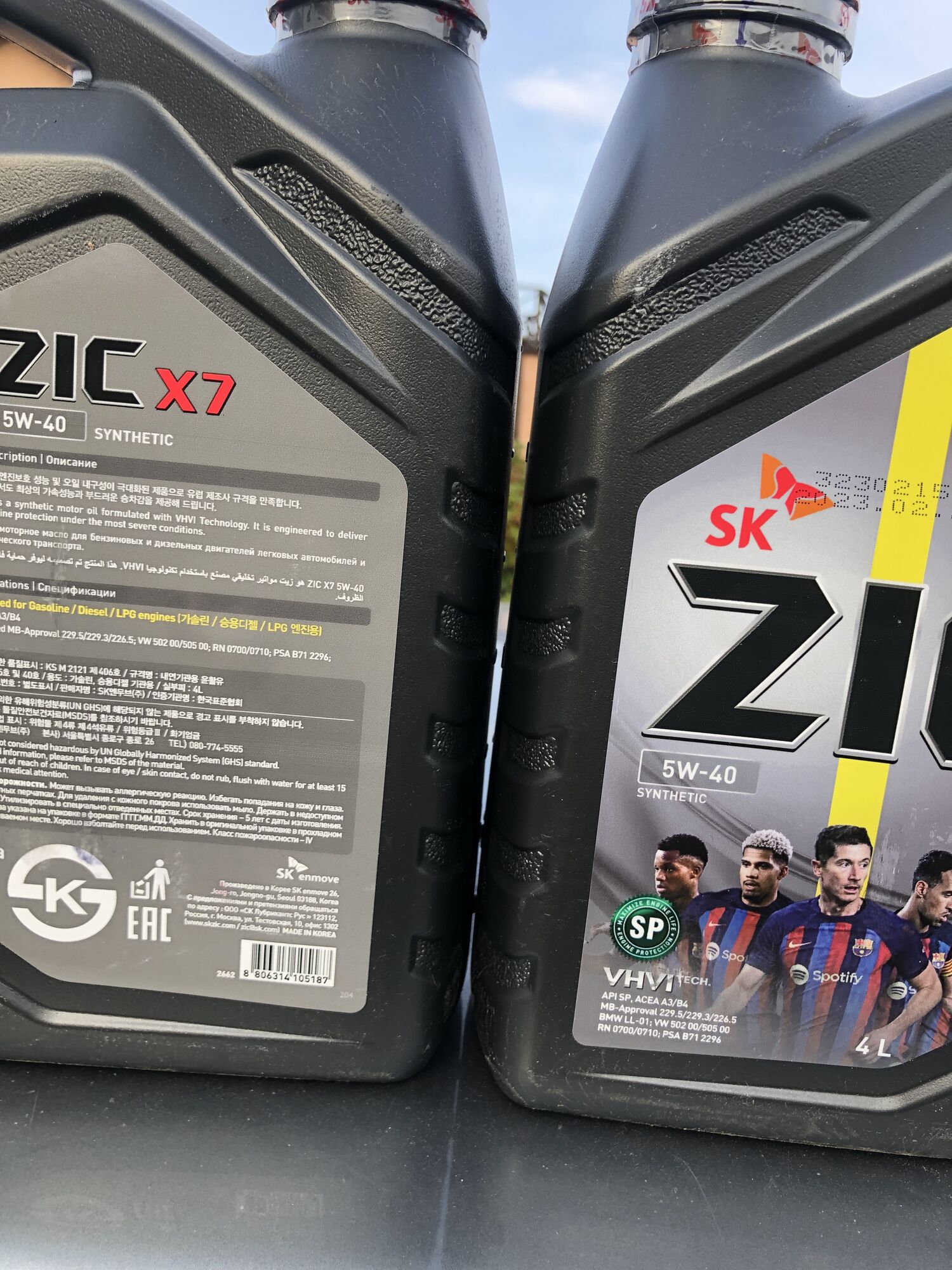 Масло моторное ZIC X7 5W-40 Синтетическое
