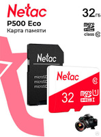 Карта памяти microSD Netac P500 ECO, 32 GB + адаптер (NT02P500ECO-032G-R) P500 ECO 32 GB + адаптер (NT02P500ECO-032G-R)