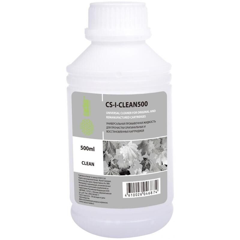 Жидкость промывочная Cactus CS-I-CLEAN500 универсальная бесцветная совместимая повышенной емкости