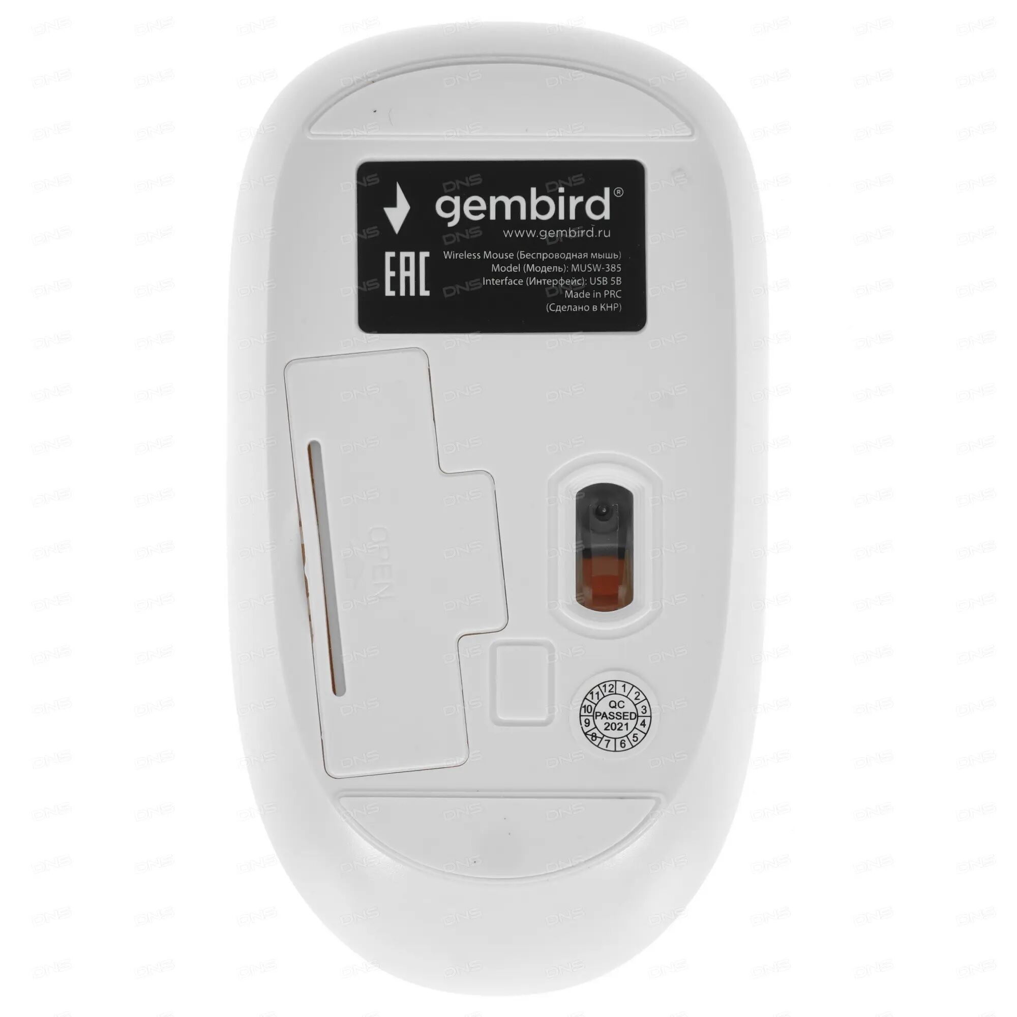 Мышь беспров. Gembird MUSW-385, 2.4ГГц, 2 кнопки + колесо кнопка,1000DPI белый глянец 5