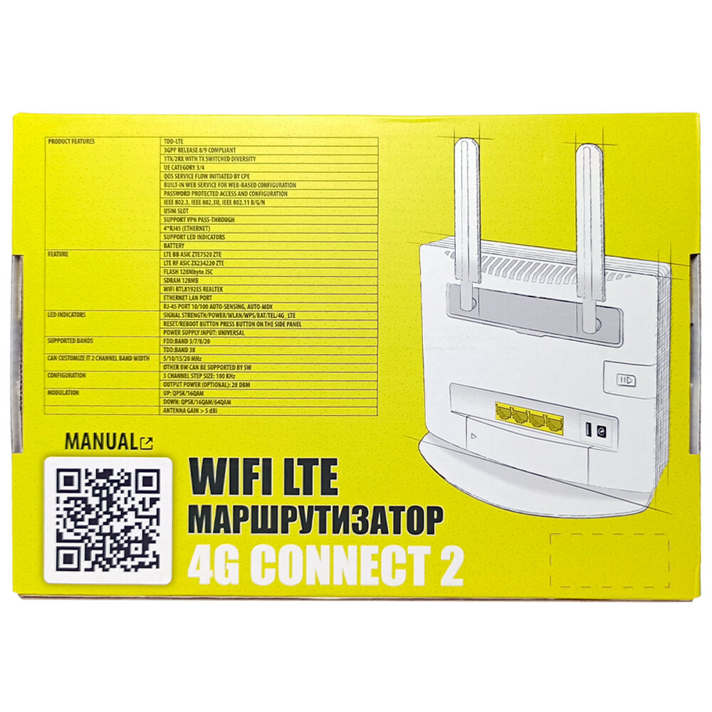 Wi-Fi Роутер World Vision Connect 2 4G 4