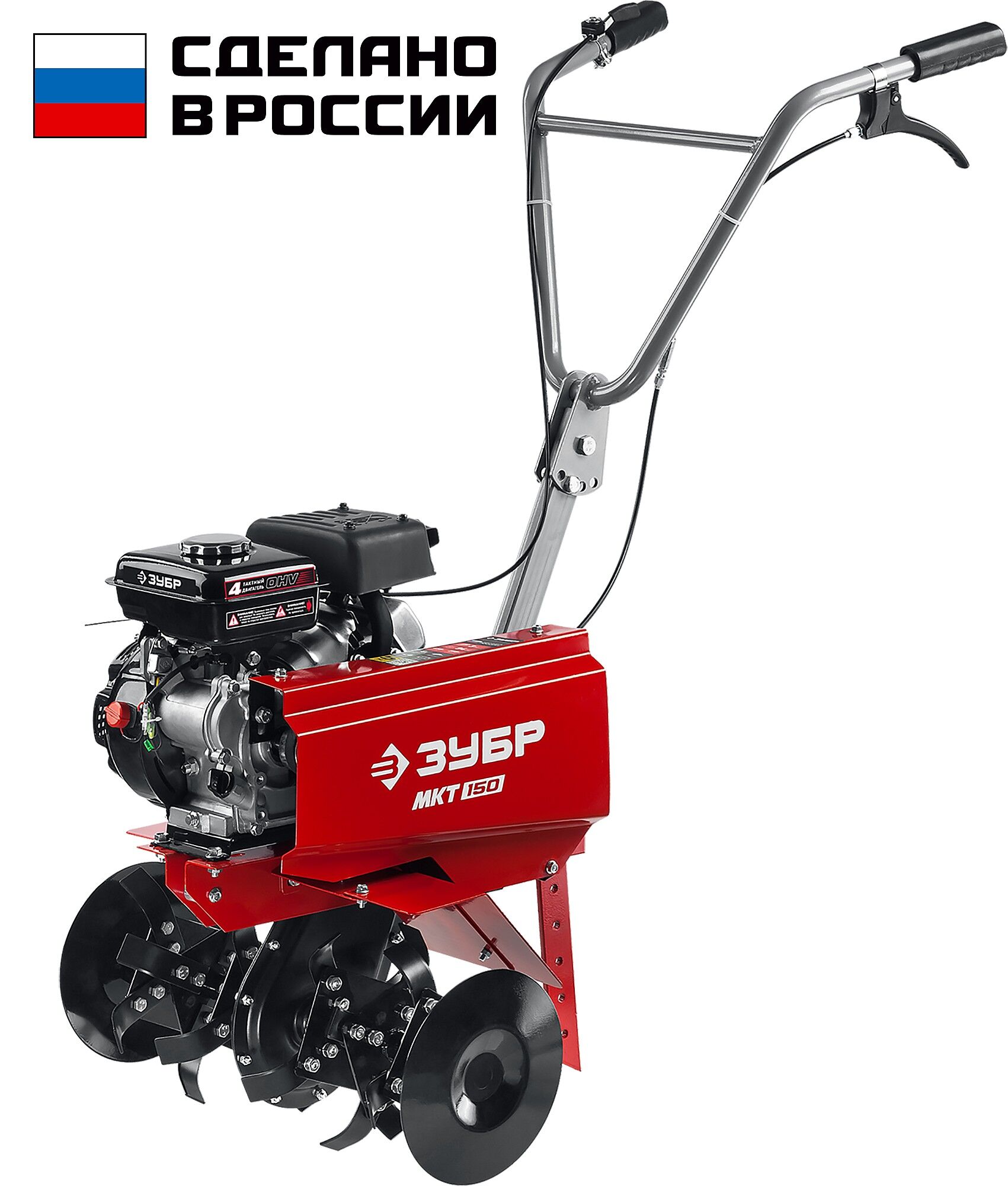 ЗУБР 3 л.с., бензиновый культиватор (МКТ-150) Зубр