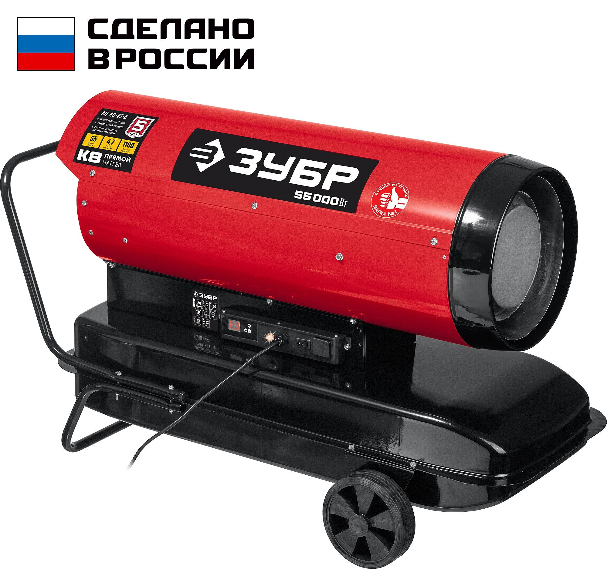 ЗУБР 55 кВт, дизельная тепловая пушка, прямой нагрев (ДП-К8-55-Д) Зубр