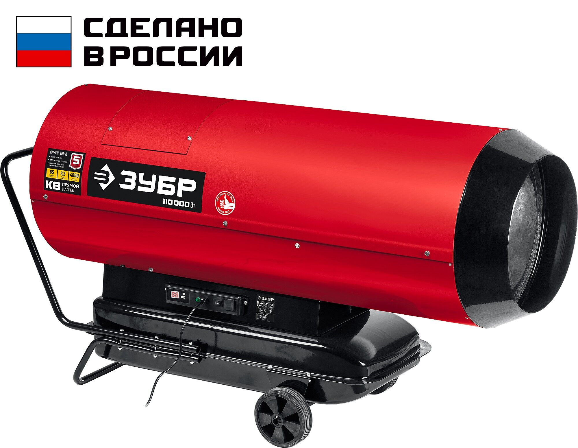 ЗУБР 110 кВт, дизельная тепловая пушка, прямой нагрев (ДП-К8-110-Д) Зубр