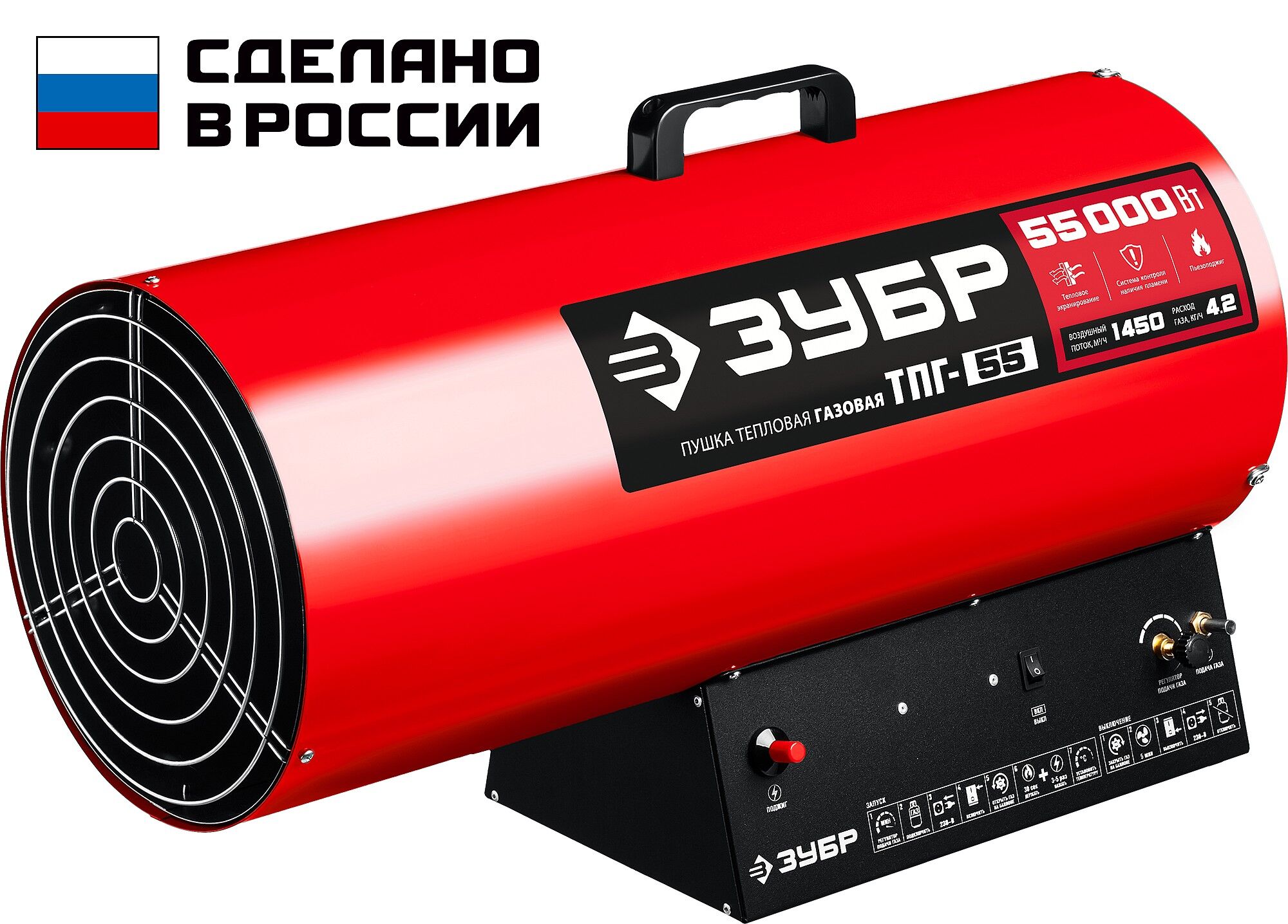 ЗУБР 55 кВт, газовая тепловая пушка (ТПГ-55) Зубр