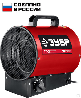 ЗУБР 3 кВт, электрическая тепловая пушка (ТП-3) Зубр 
