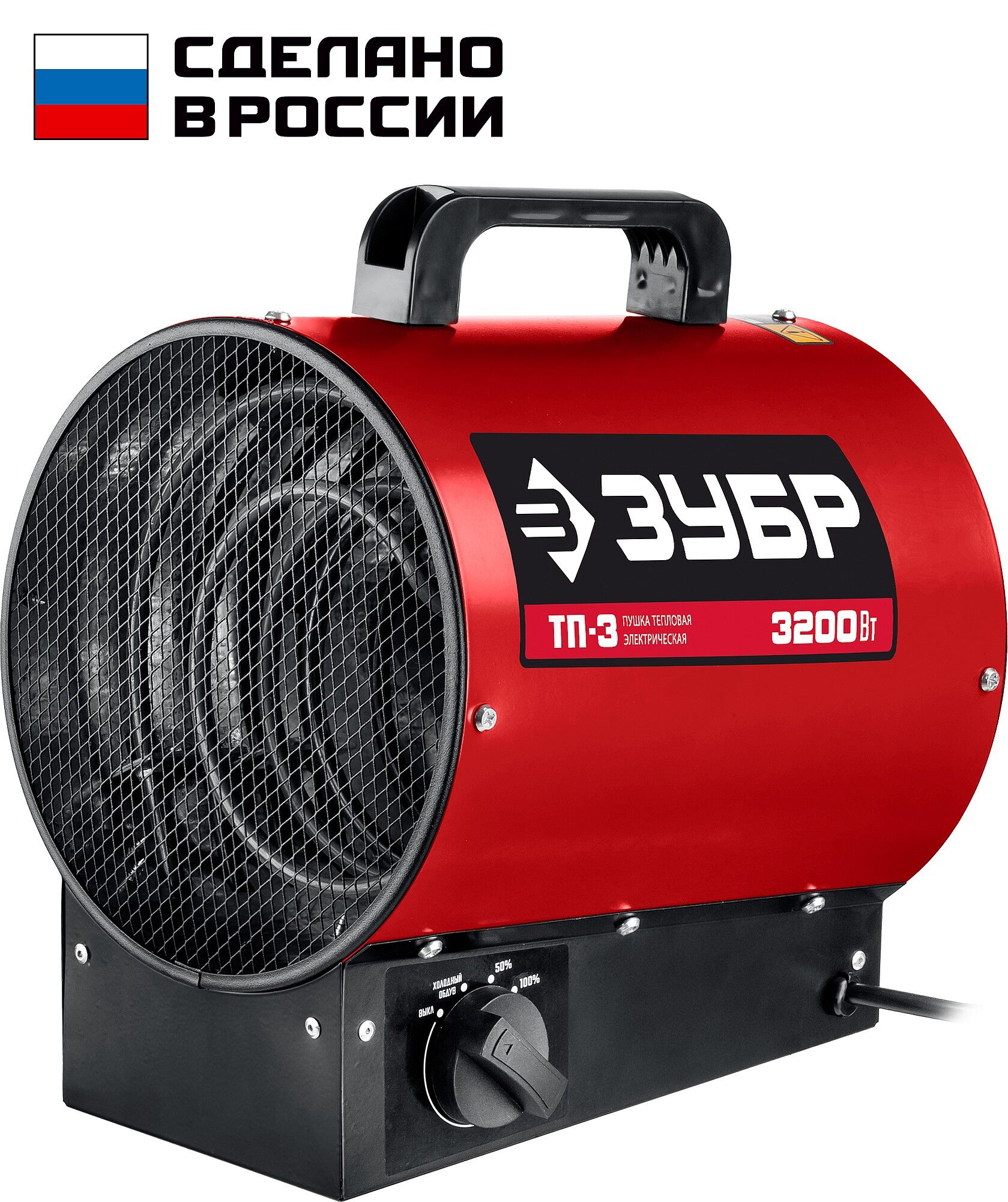 ЗУБР 3 кВт, электрическая тепловая пушка (ТП-3) Зубр