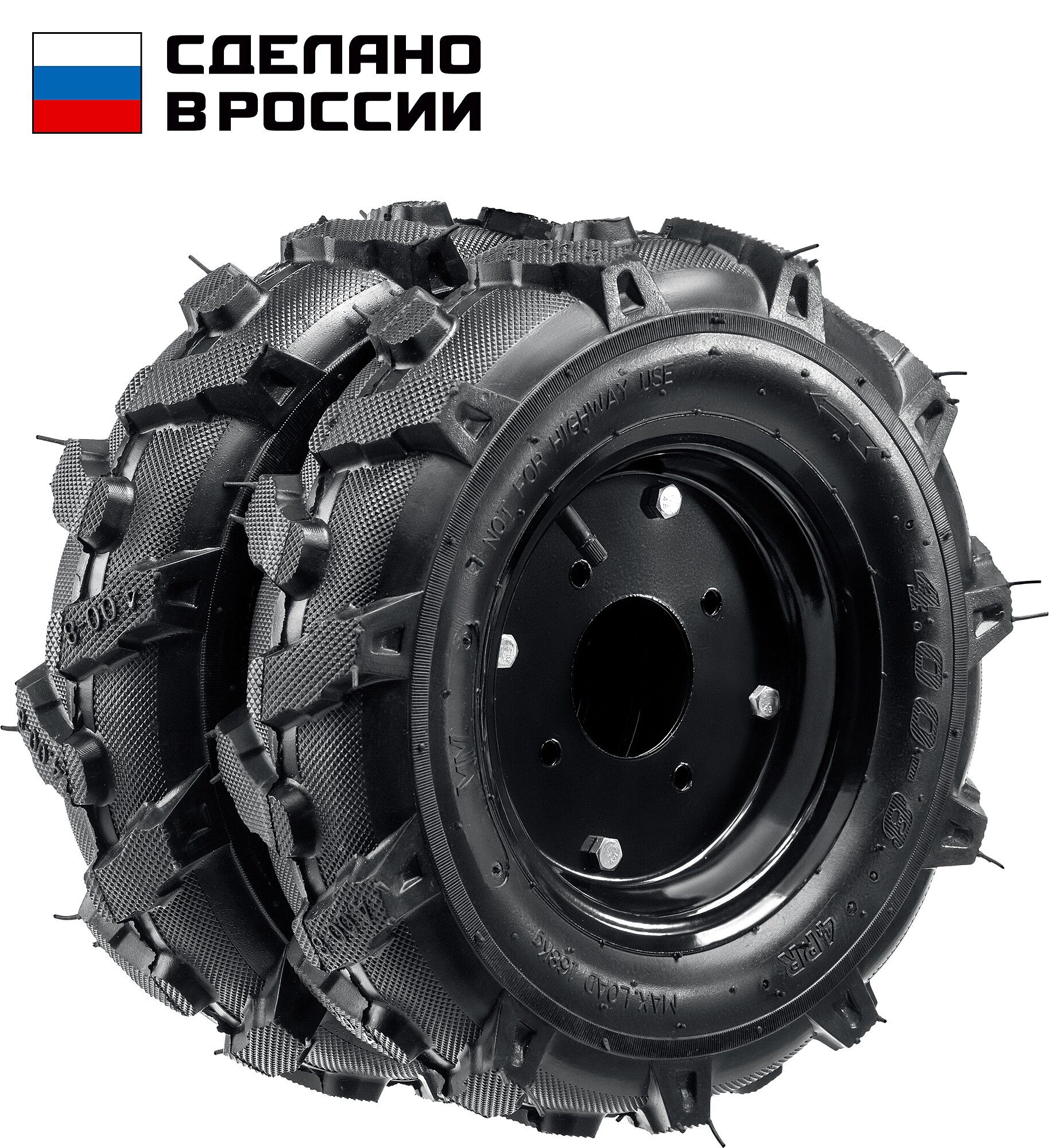 ЗУБР КП-1, 4.00-8, 2 шт., пневматические колеса для мотоблоков (707106-1) Зубр