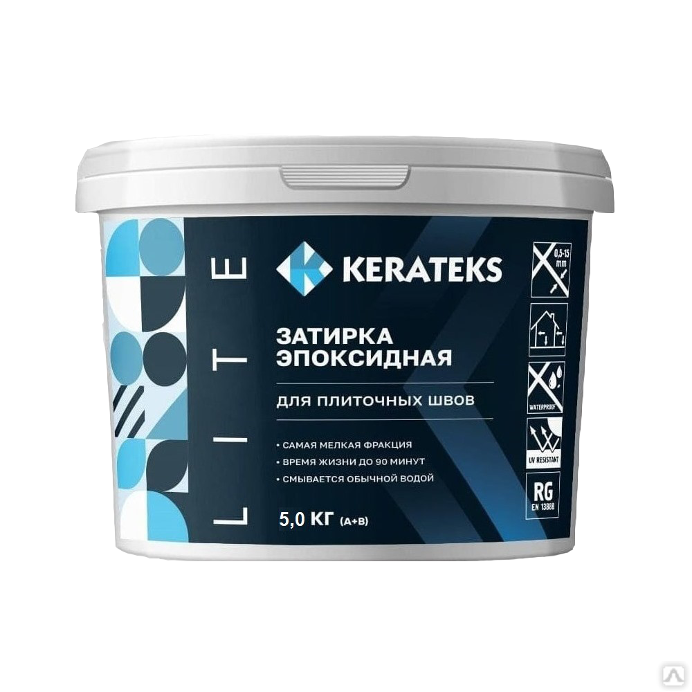 Эпоксидная затирка 2 5 кг. Kerateks эпоксидная затирка. Kerateks Lite эпоксидная затирка. Затирка эпоксидная Ceresit ce89. Kerateks эпоксидная затирка 70.