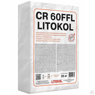 Цементная смесь Litokol CR60FFL для ремонта бетона, 25 кг 
