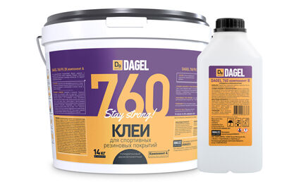 Клей для спортивных резиновых покрытий DAGEL 760 полиуретановый двухкомпонентный 14 кг.