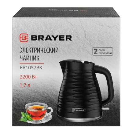 Чайник BRAYER BR1057BK, 1,7 л, 2200Вт