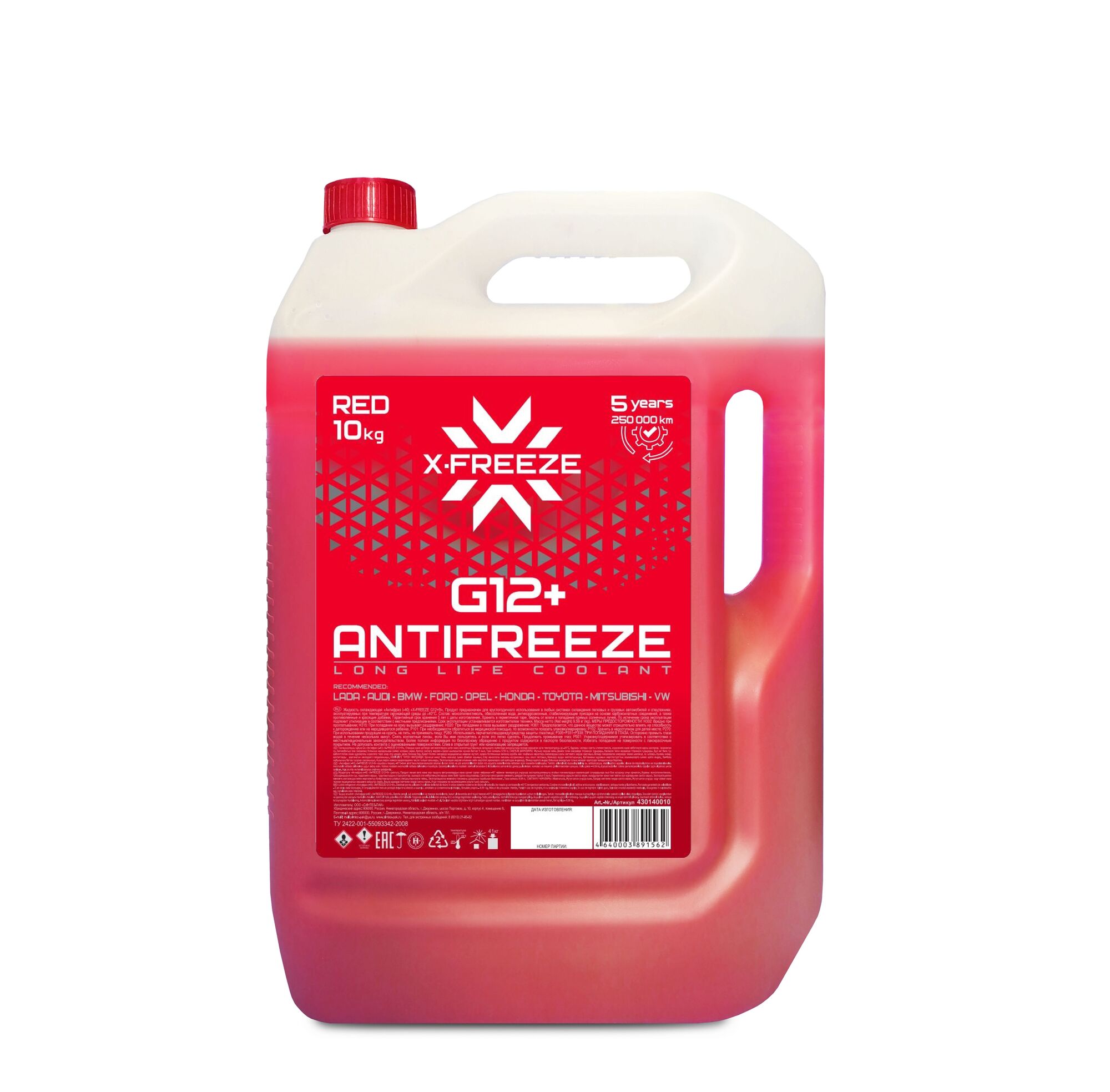 Антифриз X Freeze Carbox красный G-12