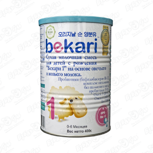 Смесь bekari 1 на основе овечьего и козьего молока 400г с 0-6мес БЗМЖ Bekari