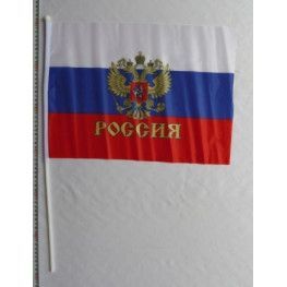 Флаг российский с гербом 30х45, с ручкой (753)