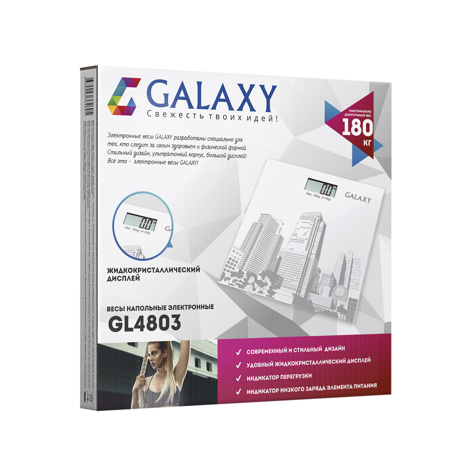 Весы GALAXY напольные электронные 0-180кг, батарейка в комплекте, GL-4803