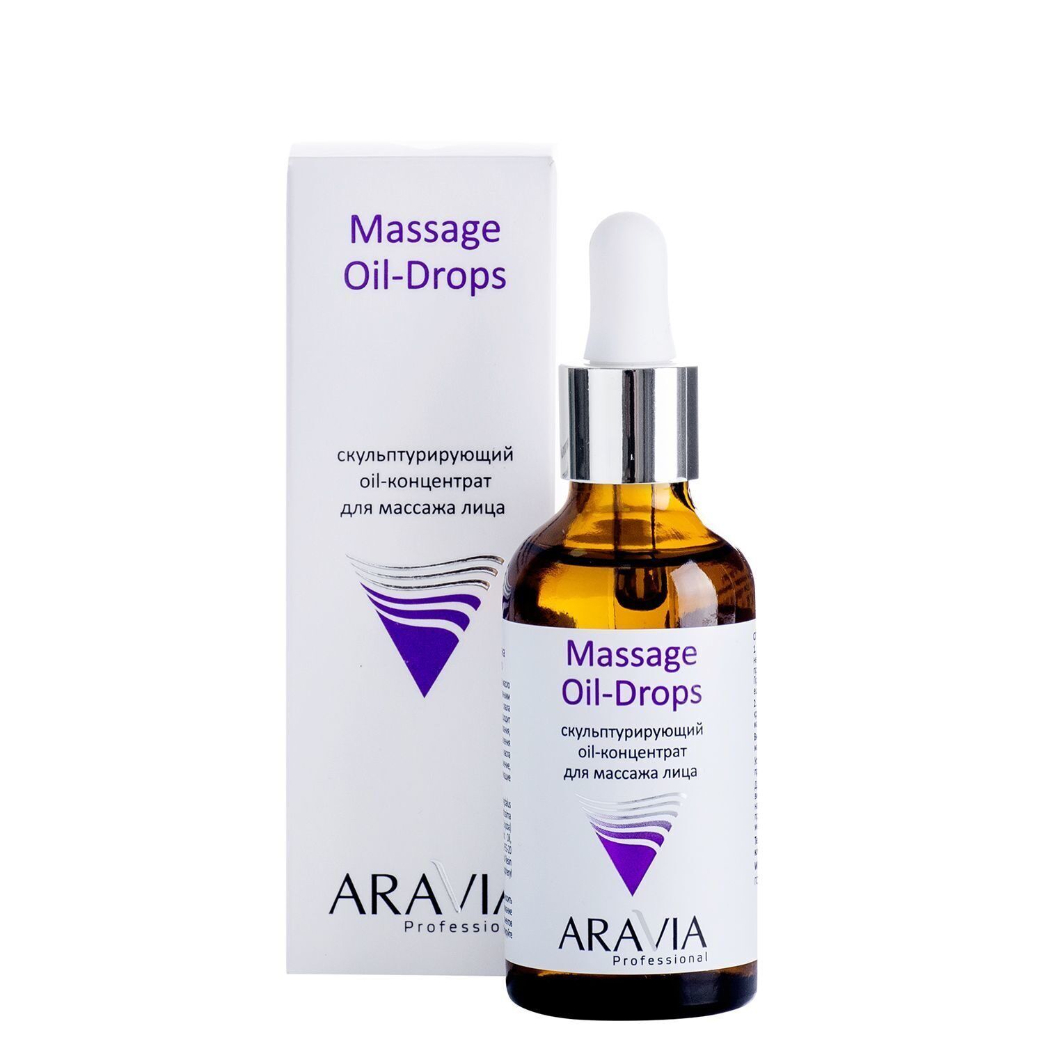 Скульптурирующий oil-концентрат для массажа лица Massage Oil-Drops, 50 мл, ARAVIA Professional