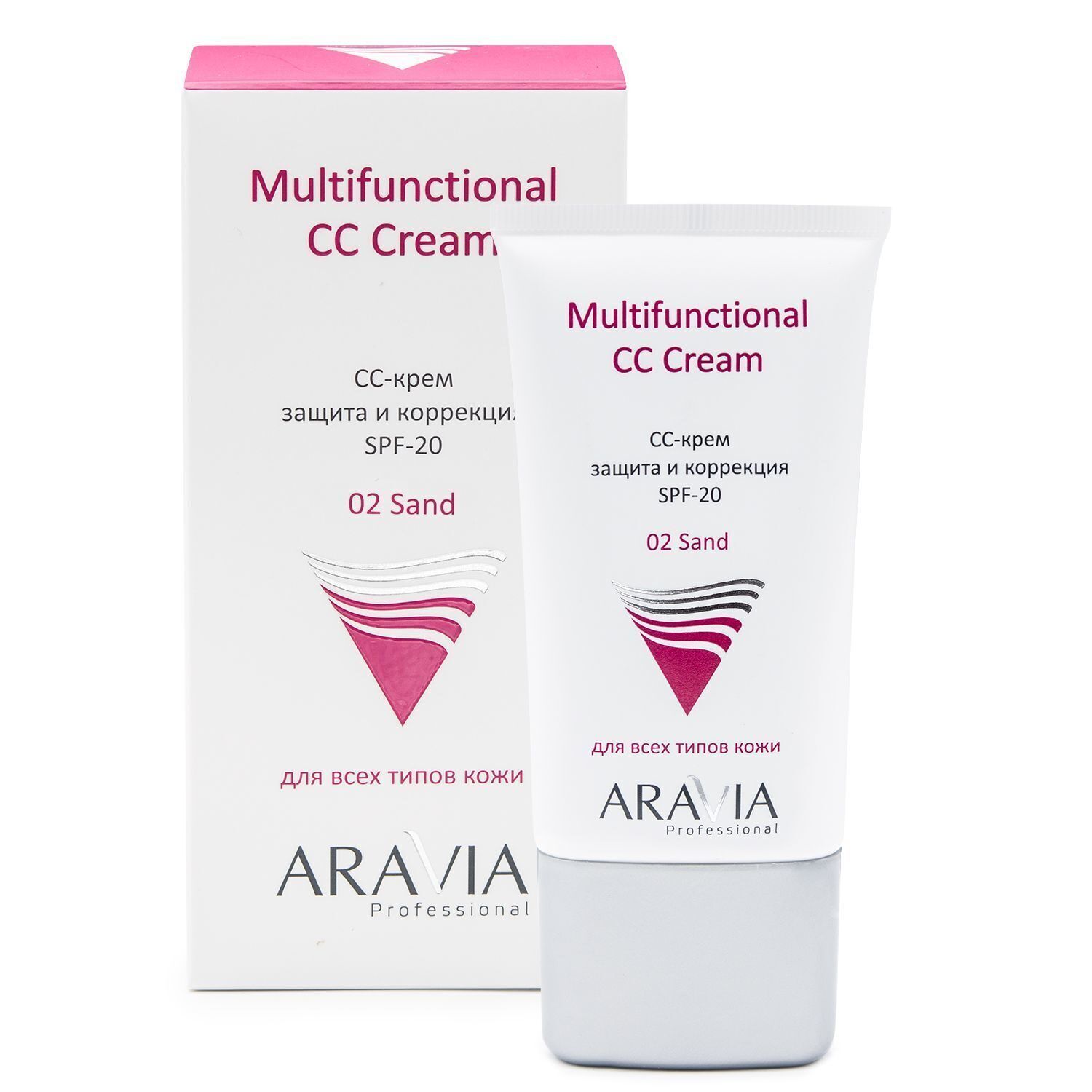 СС-крем защитный SPF-20 Multifunctional CC Cream, Cream Sand 02, 150 мл, ARAVIA Professional