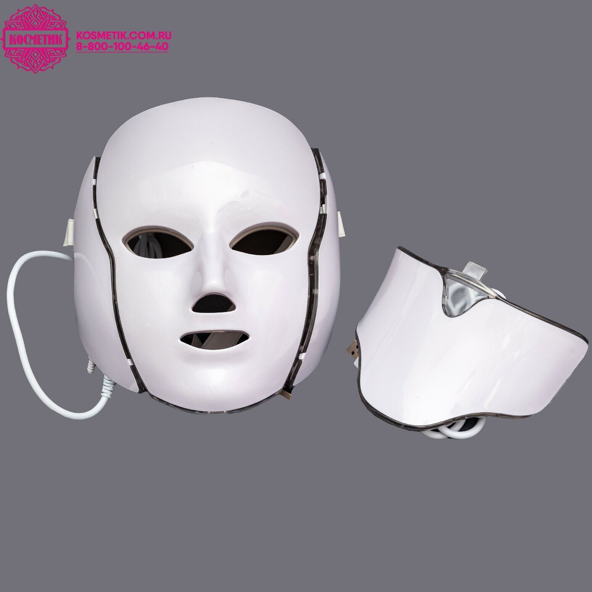 Светодиодная LED маска для лица и шеи YL-SK20