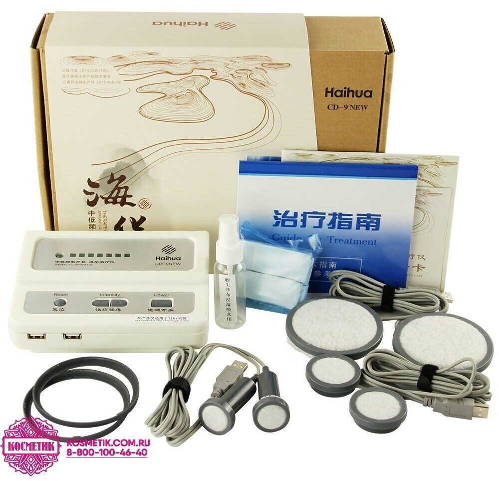 Аппарат электростимуляции Haihua CD-9
